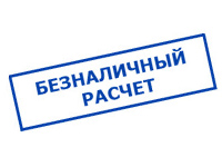 Магазин электротехнических товаров Проф Ток в Шадринске - оплата по безналу